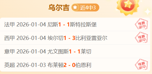 澳超豪取六,连胜,数据揭秘,宝威体育平台,宝威体育官方网站,宝威体育登录入口,宝威体育app下载