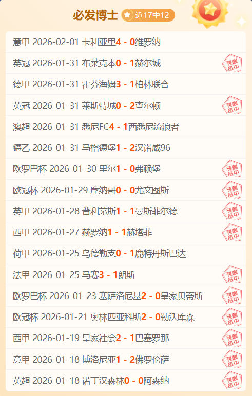 好消息,拜仁队门将,乌尔比希脚,宝威体育平台,宝威体育官方网站,宝威体育登录入口,宝威体育app下载