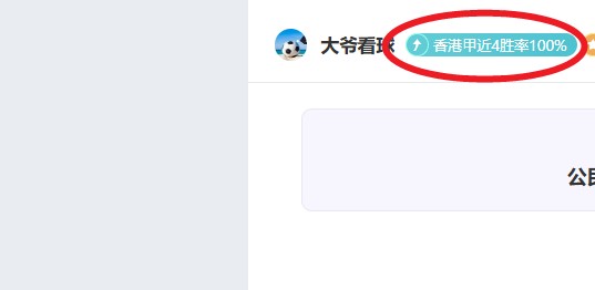 加拿大混合,接力队荣获,世锦赛短道,宝威体育平台,宝威体育官方网站,宝威体育登录入口,宝威体育app下载