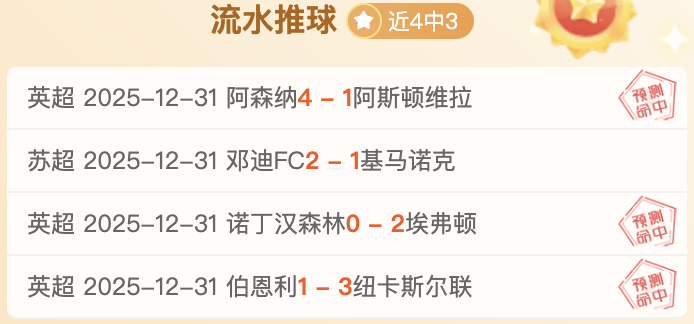 馬卡報,爆料,歲天才貝林,宝威体育平台,宝威体育官方网站,宝威体育登录入口,宝威体育app下载