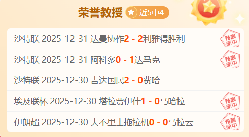 独家揭秘,墨西联惊爆,场豪取,宝威体育平台,宝威体育官方网站,宝威体育登录入口,宝威体育app下载