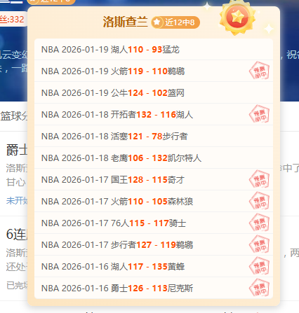 巅峰对决,荣耀纪录,谁能问鼎巅,宝威体育平台,宝威体育官方网站,宝威体育登录入口,宝威体育app下载