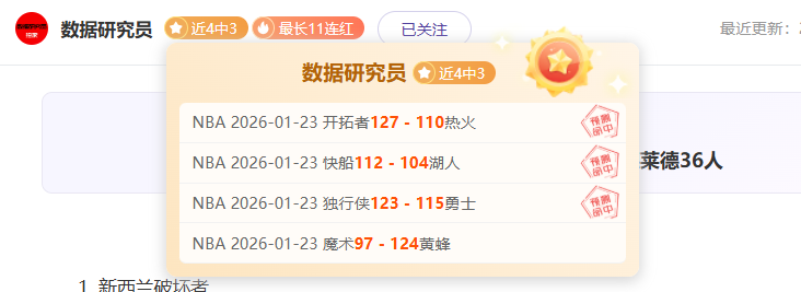 浙江力克吉,巴斯,吴前添,宝威体育平台,宝威体育官方网站,宝威体育登录入口,宝威体育app下载