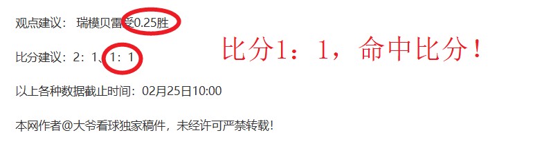 梅州,泰山首发,外援强强碰,宝威体育平台,宝威体育官方网站,宝威体育登录入口,宝威体育app下载