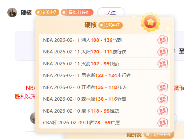 梅州,泰山首发,外援强强碰,宝威体育平台,宝威体育官方网站,宝威体育登录入口,宝威体育app下载