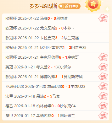 毛剑卿揭秘,郑智挨斥真,直击中国足,宝威体育平台,宝威体育官方网站,宝威体育登录入口,宝威体育app下载