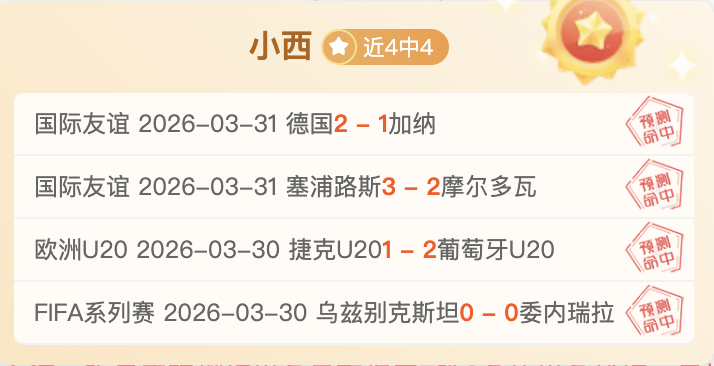 大乐透期号,专家推荐,质合分析揭,宝威体育平台,宝威体育官方网站,宝威体育登录入口,宝威体育app下载