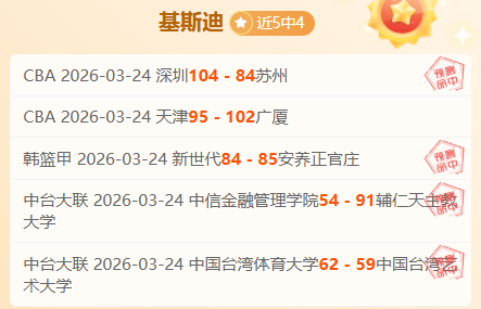 张琳艳获中,国女子金球,海外磨砺非,宝威体育平台,宝威体育官方网站,宝威体育登录入口,宝威体育app下载