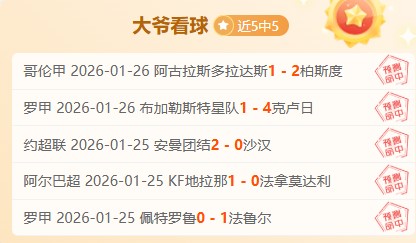 曼城客场狂,扫伊普斯维,重返英超顶,宝威体育平台,宝威体育官方网站,宝威体育登录入口,宝威体育app下载