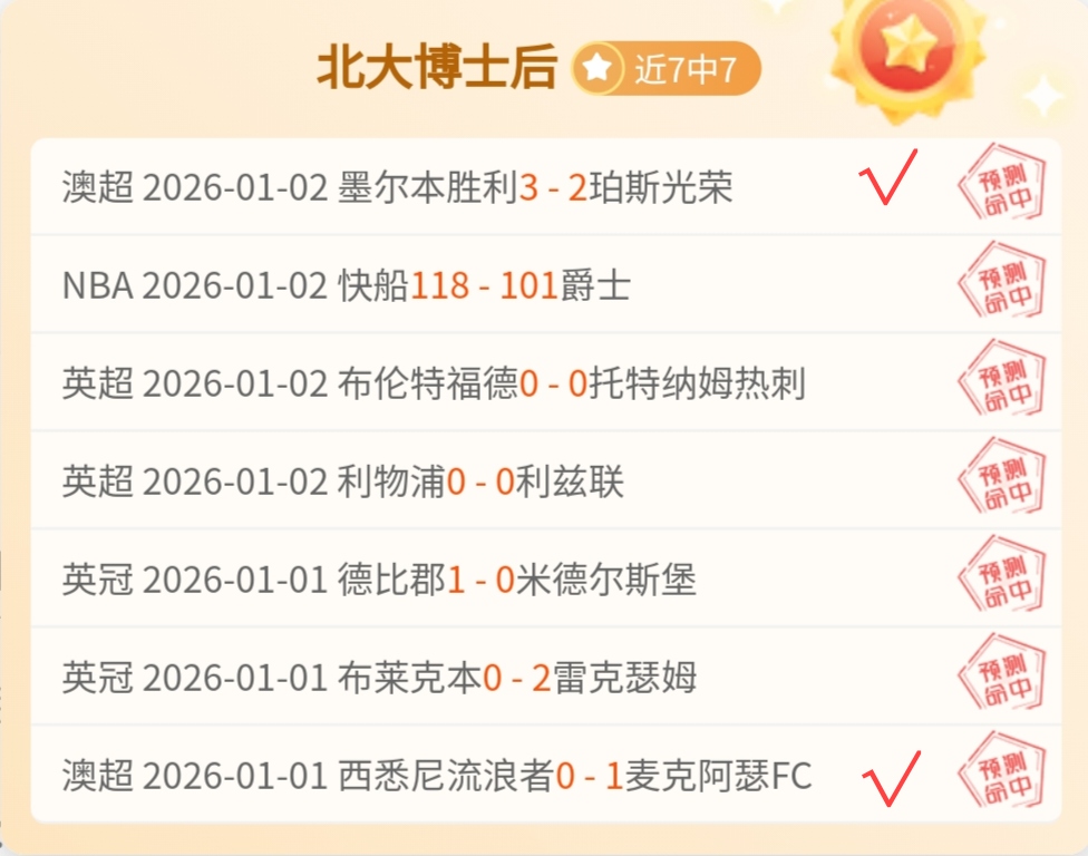 曼城客场狂,扫伊普斯维,重返英超顶,宝威体育平台,宝威体育官方网站,宝威体育登录入口,宝威体育app下载