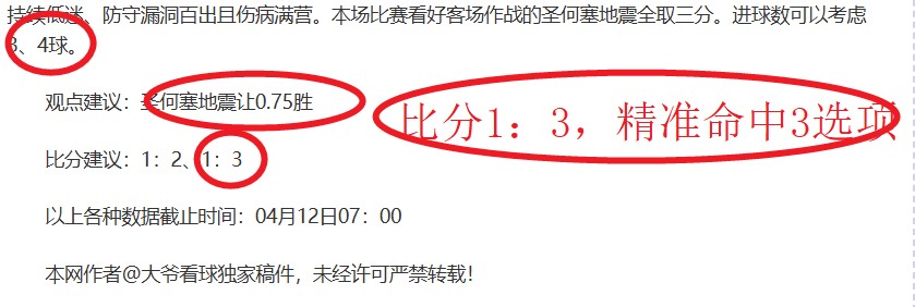 罗马尼亚,大乐透期号,专家质合分,宝威体育平台,宝威体育官方网站,宝威体育登录入口,宝威体育app下载