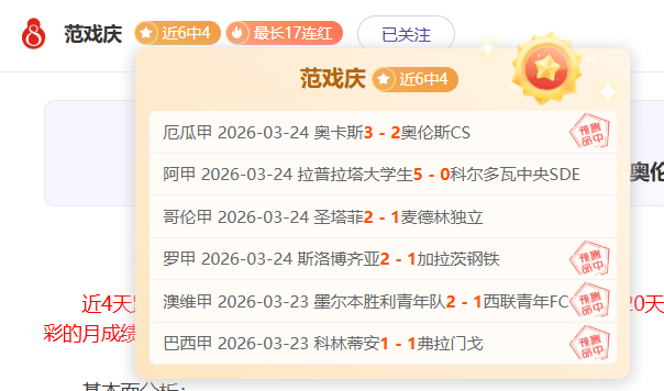 湖人青年才,俊全面爆发,进攻端表现,宝威体育平台,宝威体育官方网站,宝威体育登录入口,宝威体育app下载