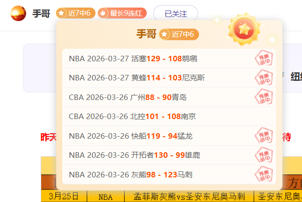 大乐透期号,专家推荐,质合分析前,宝威体育平台,宝威体育官方网站,宝威体育登录入口,宝威体育app下载