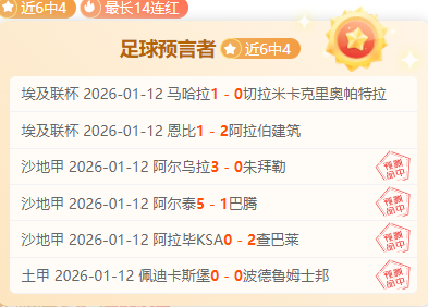 大乐透期号,专家推荐,质合分析前,宝威体育平台,宝威体育官方网站,宝威体育登录入口,宝威体育app下载