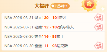 埃及超赛场,风云再起,连胜三冠,宝威体育平台,宝威体育官方网站,宝威体育登录入口,宝威体育app下载
