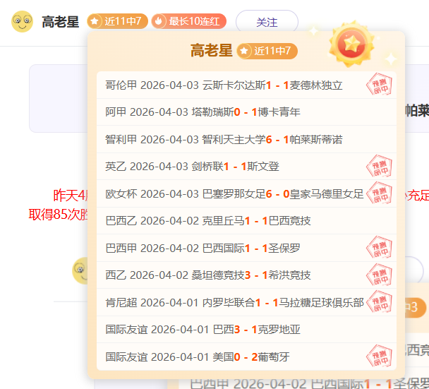 埃及超赛场,风云再起,连胜三冠,宝威体育平台,宝威体育官方网站,宝威体育登录入口,宝威体育app下载