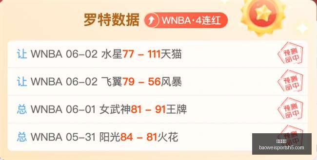 宝威体育,宝威体育官网,宝威体育App,宝威体育官网,宝威体育App,宝威体育直播,宝威体育平台,宝威体育入口