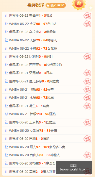 宝威体育,宝威体育官网,宝威体育App,宝威体育官网,宝威体育App,宝威体育直播,宝威体育平台,宝威体育入口