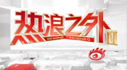 春季赛战火,重燃,新战队实力,宝威体育官网,宝威体育App,宝威体育直播,宝威体育平台,宝威体育入口