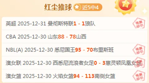 重磅移师宁波！官方确认：上海嘉定汇龙足球俱乐部正式加盟浙江省足球大家庭！