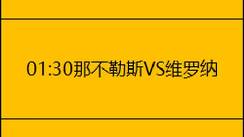 “NBA焦点战再添两连胜！马刺与森林狼巅峰对决，近5战4胜，悬念即将揭晓！”