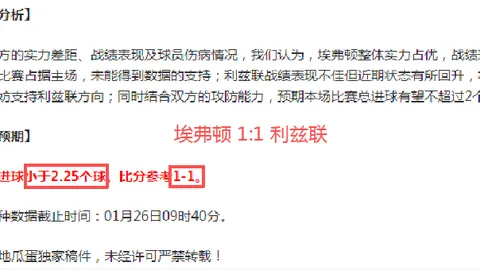 好消息：拜仁队门将乌尔比希脚伤已康复，回归训练行列