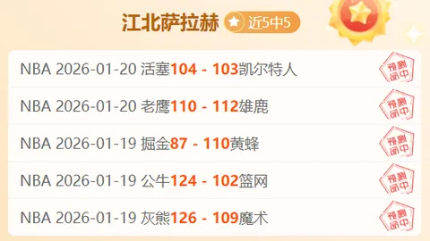 贝蒂斯向巴萨索要转会费，罗克转会需先签协议