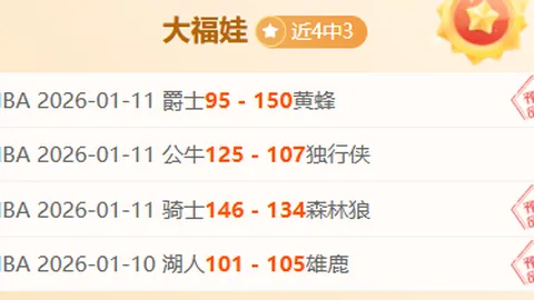 【激战年巅峰！湖人三分神射42.7%，八村垒交易风云来袭？】