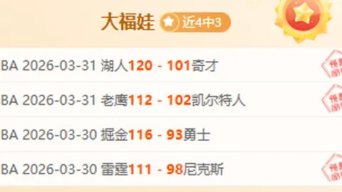 “埃及超赛场风云再起：连胜三冠，揭秘13胜10佳绩背后的秘密！”
