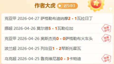 大乐透期号专家精准推荐，质合分析前区十码