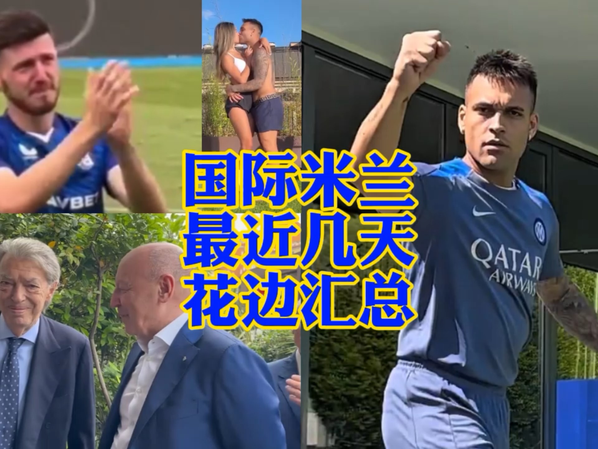 是联赛本身