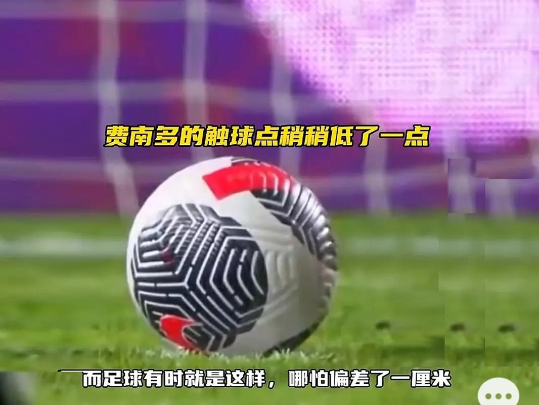们在球迷心