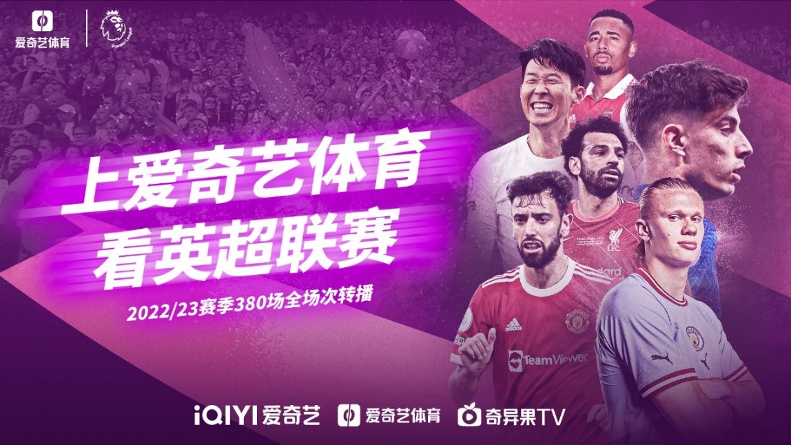 納隊的激烈
