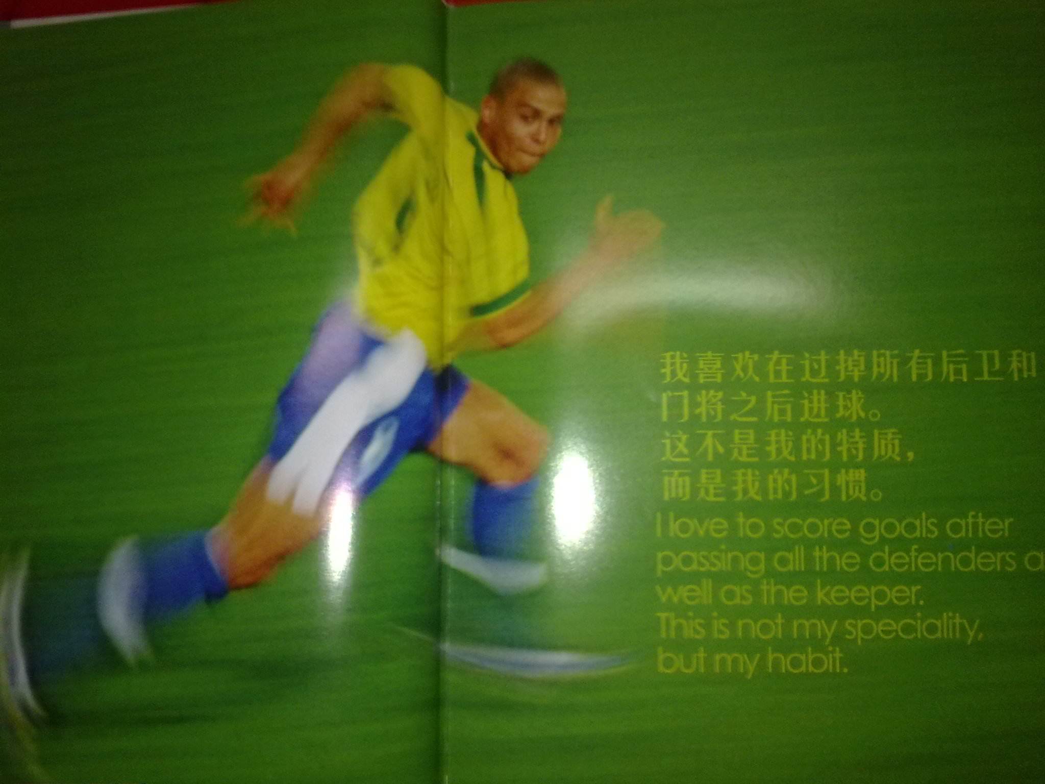 程中突然面