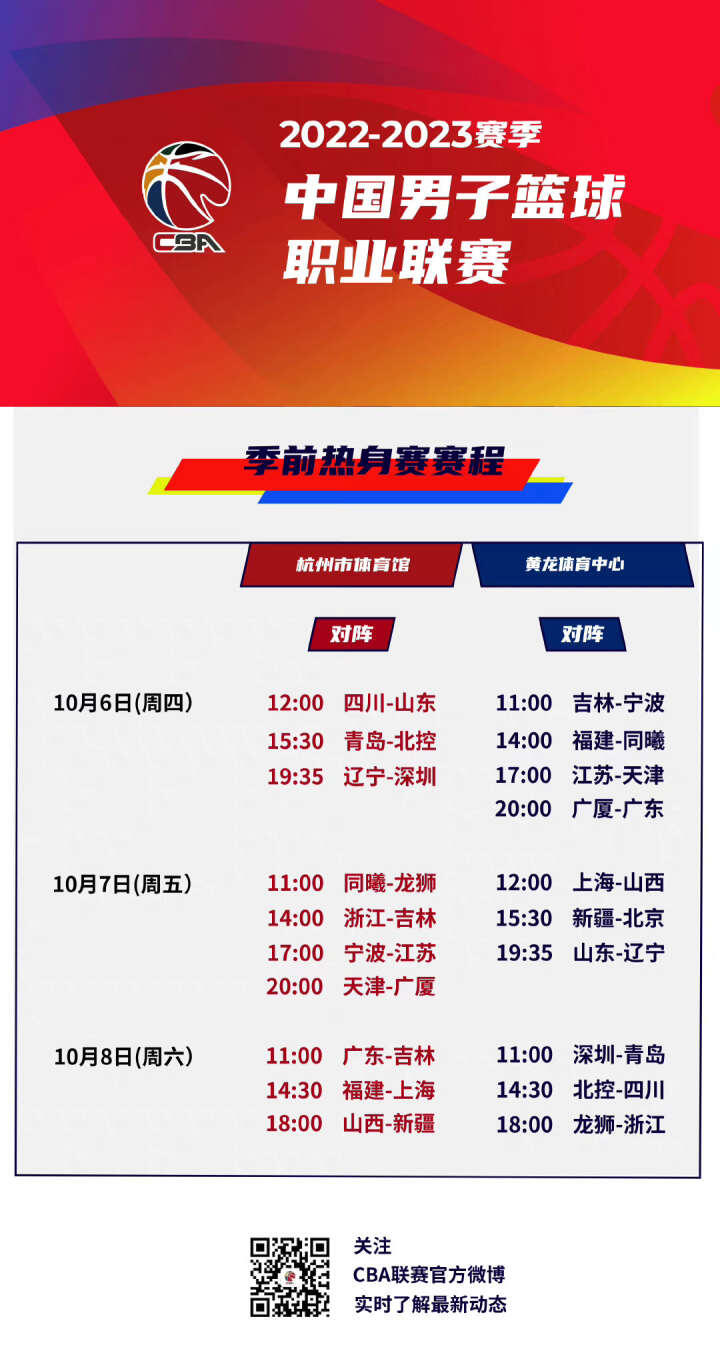 也是各地老